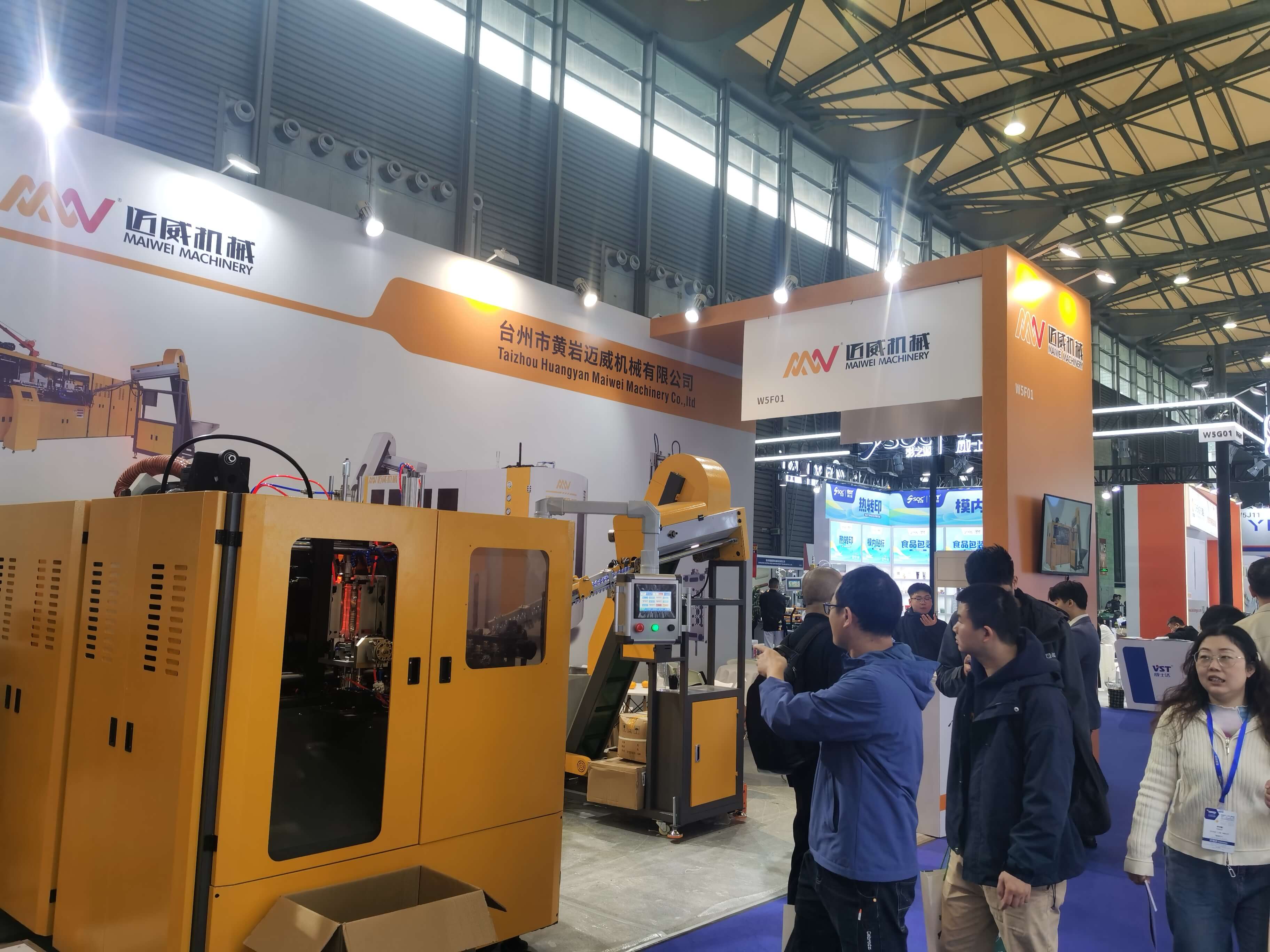 邁威機械2024年包裝世界(上海)博覽會